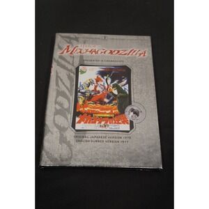 Terror of Mechagodzilla DVD